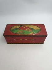 Vintage CWS Free Sample